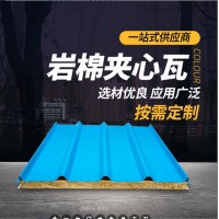 加工定制彩鋼板雨棚瓦廠房彩鋼瓦板屋面隔熱塑料巖棉夾芯板建材